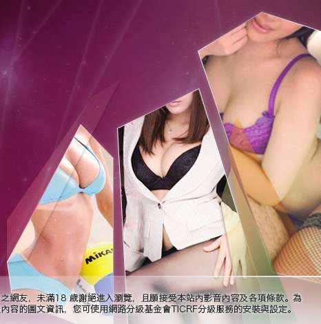 美女視訊大胸部美女圖